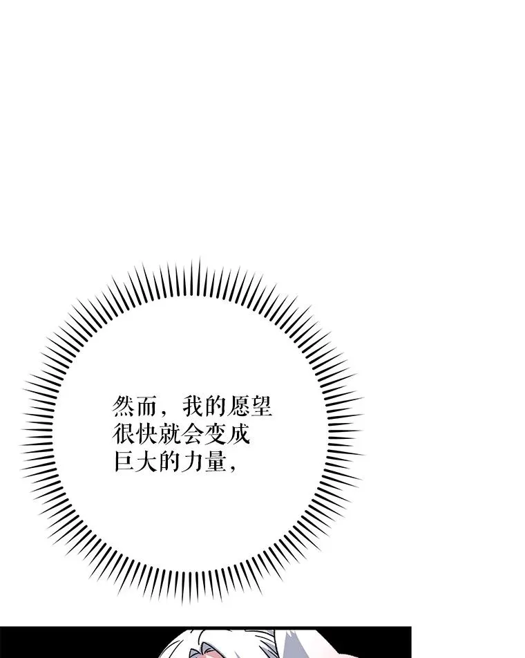 102.悲伤的情绪114