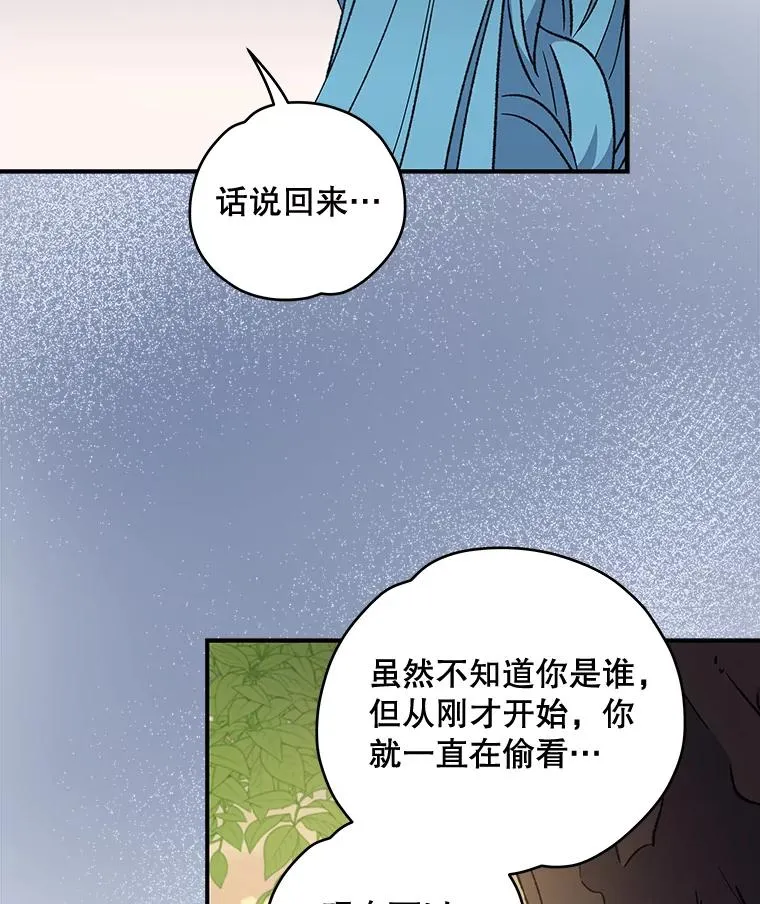 29.精灵契约63