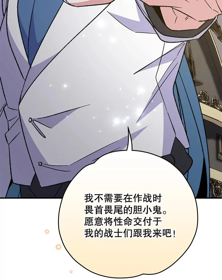 82.失踪事件87