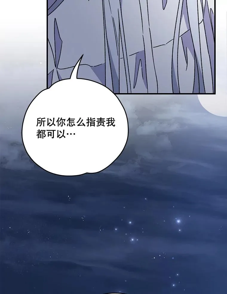 52.师徒相认103