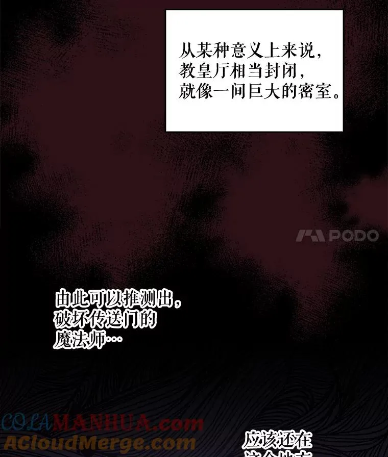 13.传送门故障57