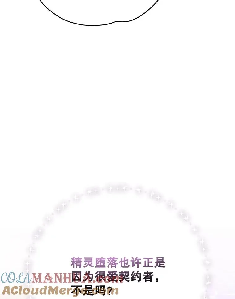 79.精灵格布96