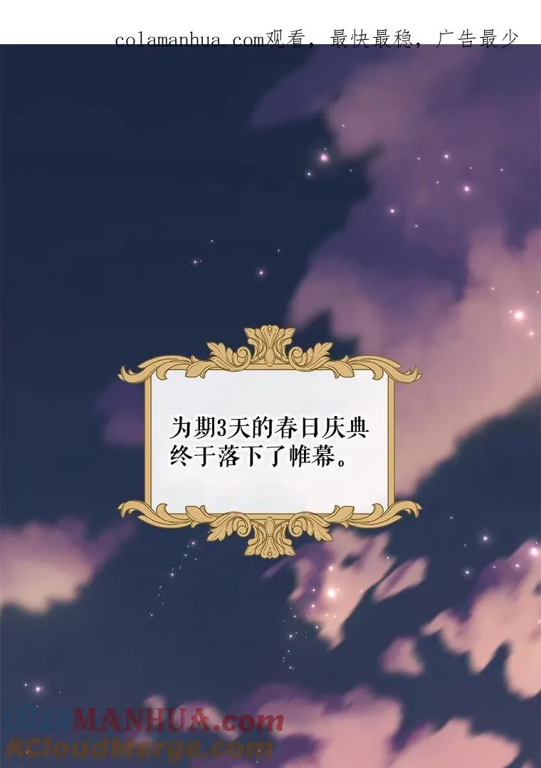 35.阿贝尔的处分0