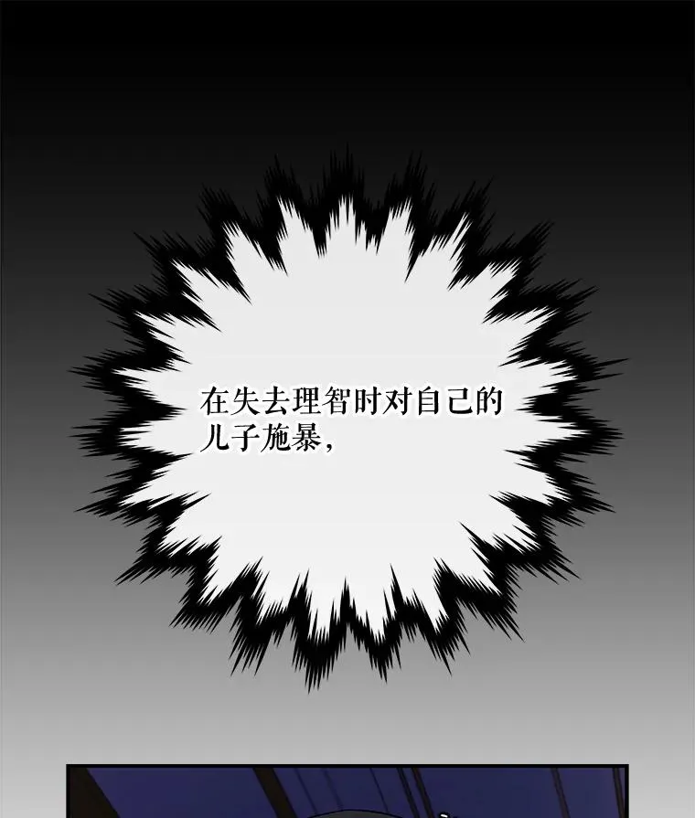 46.死亡真相83