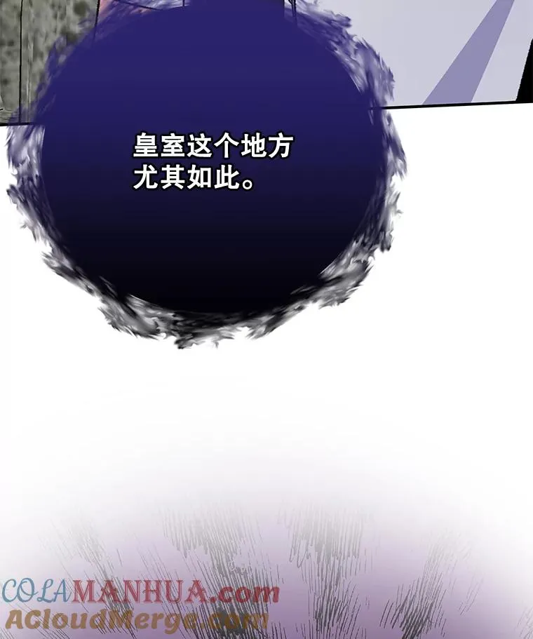 56.拉格玛104