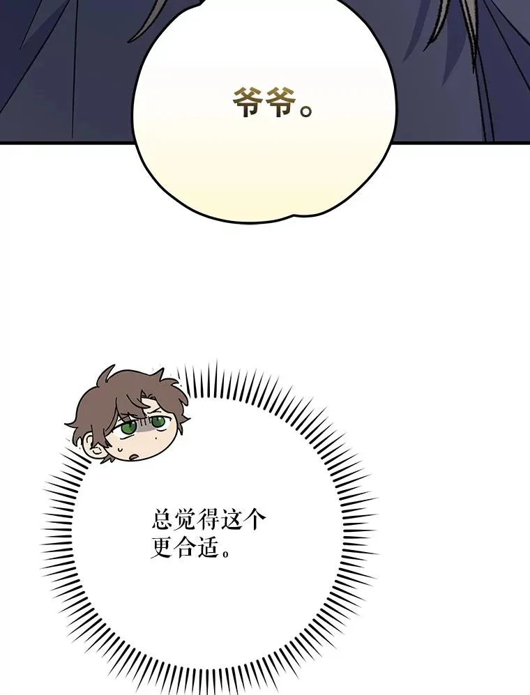 97.一起旅行85
