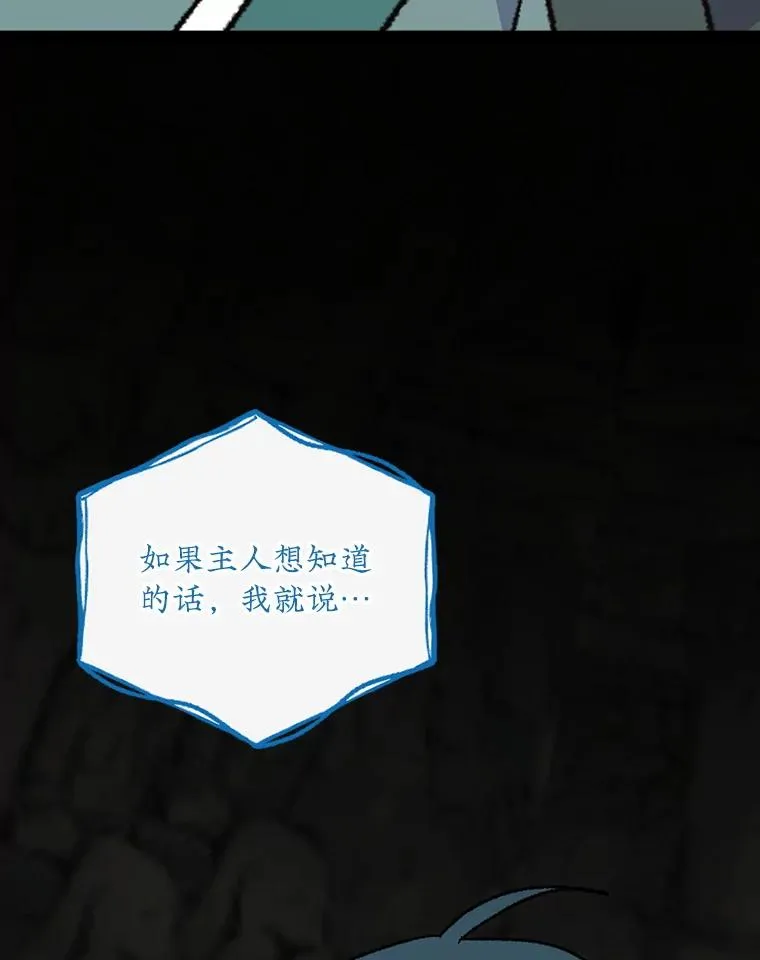108.四方神兽的遭遇2