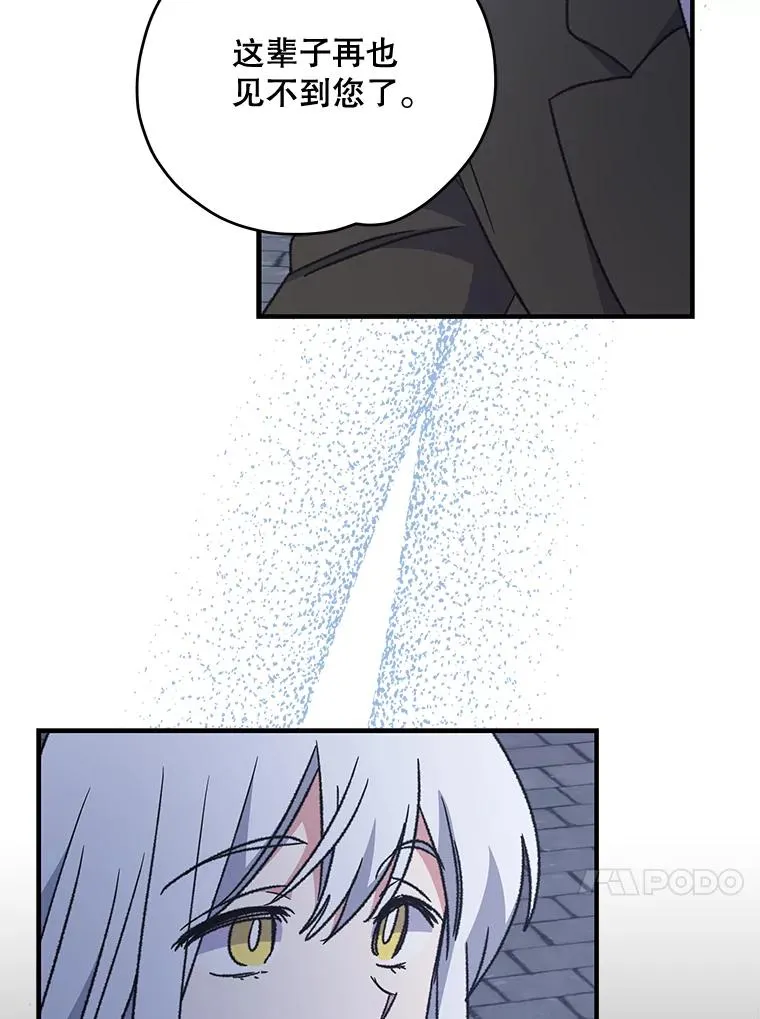 52.师徒相认114