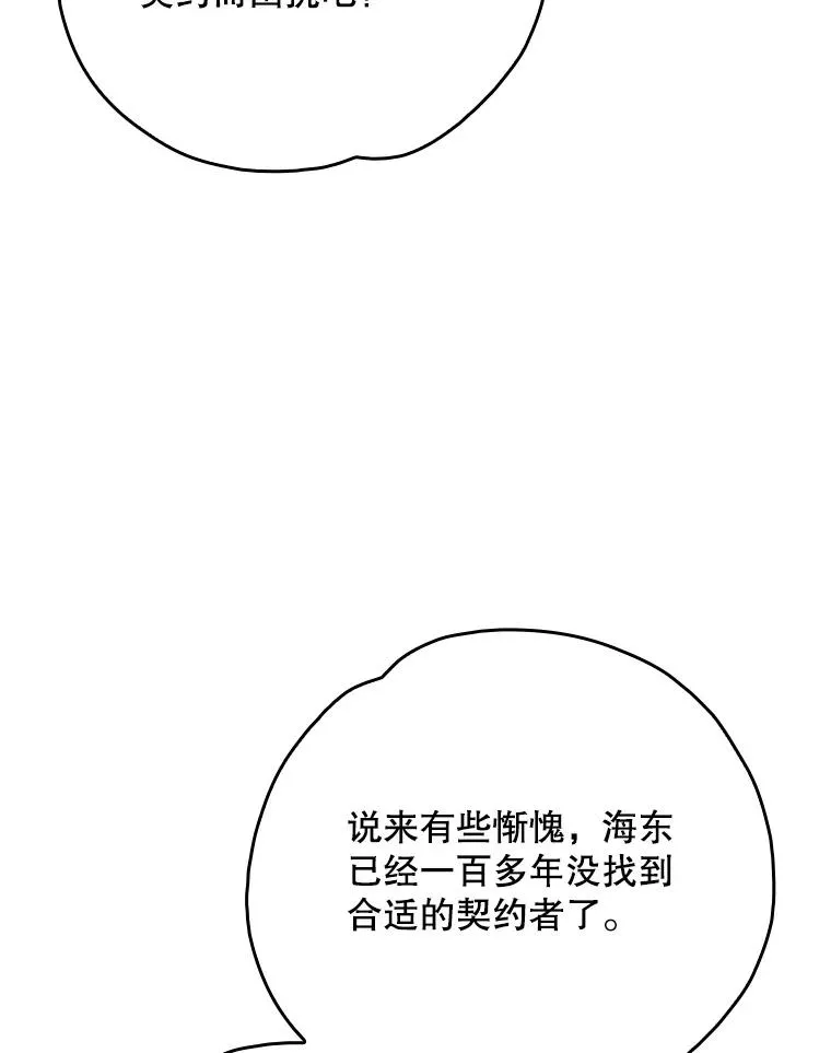 107.嘉亚110