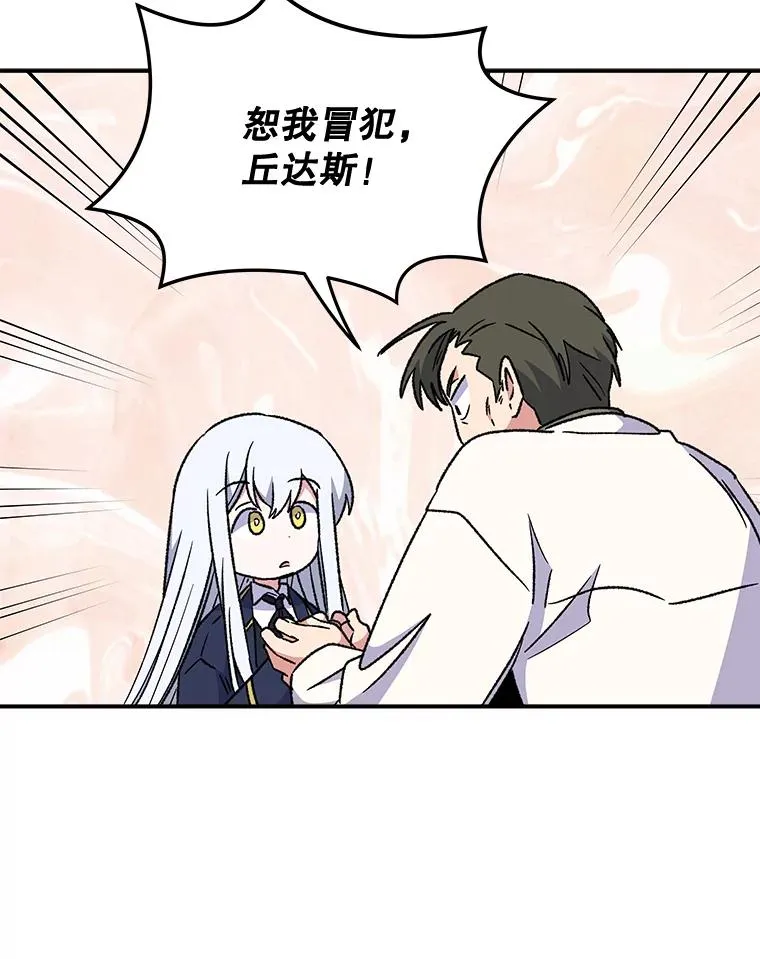 25.选择105