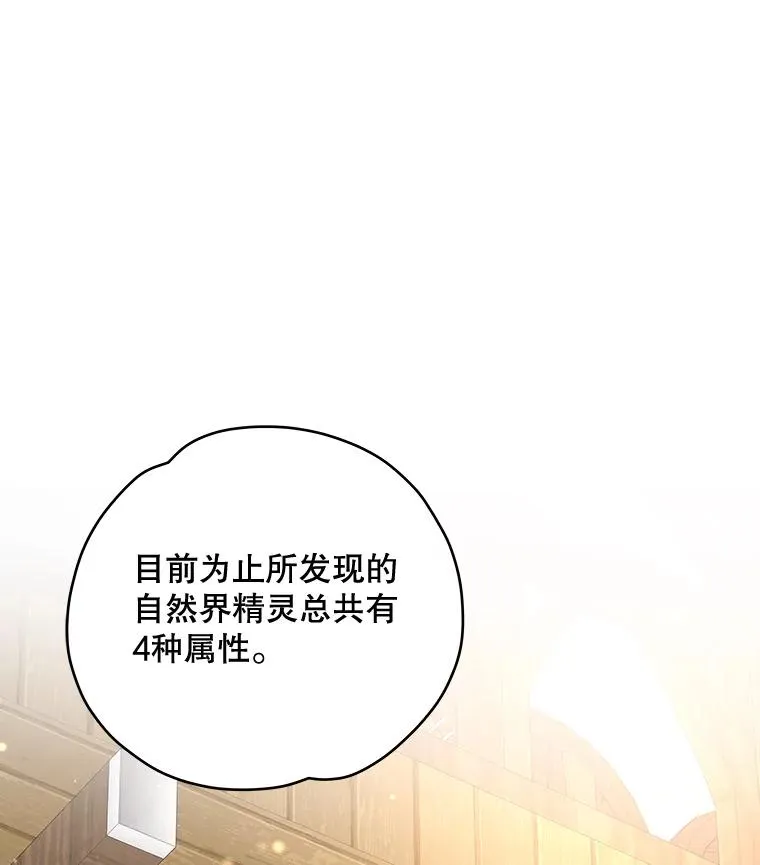 27.阿贝尔101