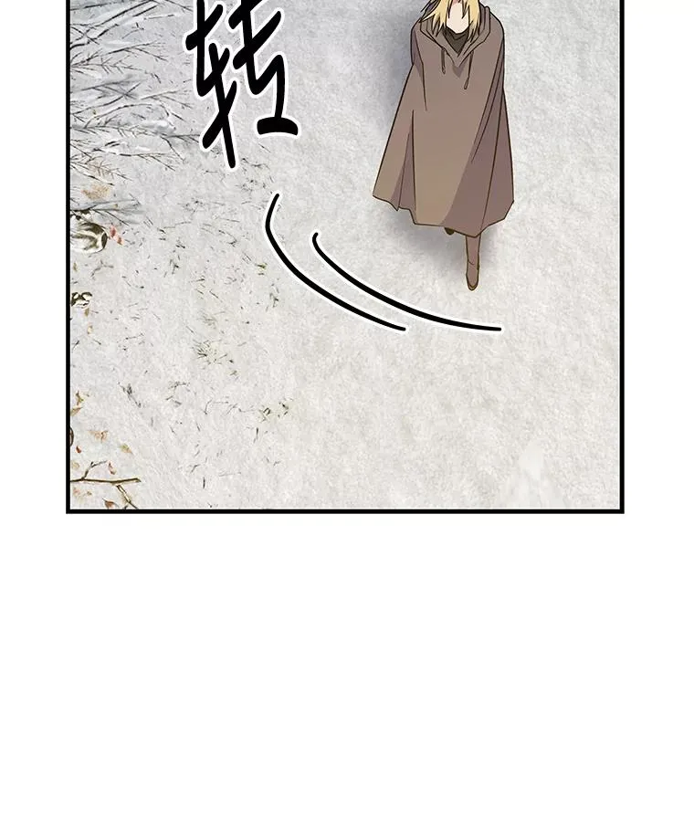 66.塞奇的选择26