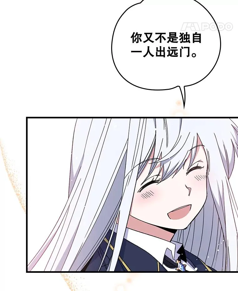 9.传送89