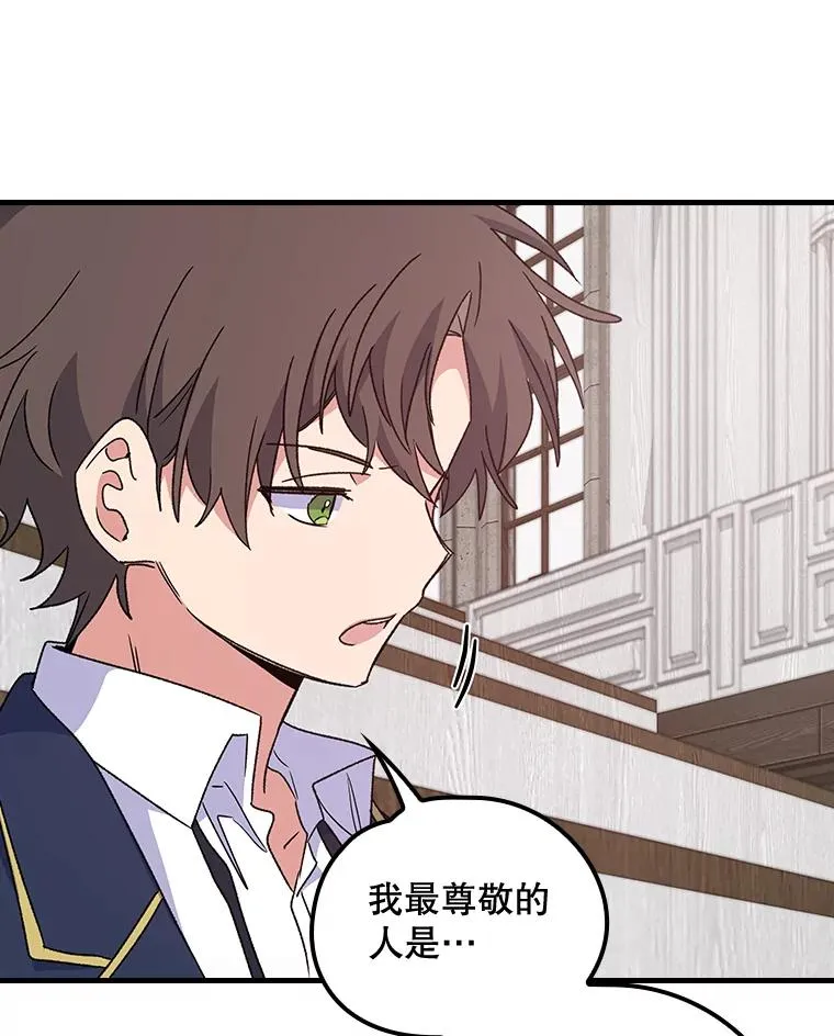 6.受伤62