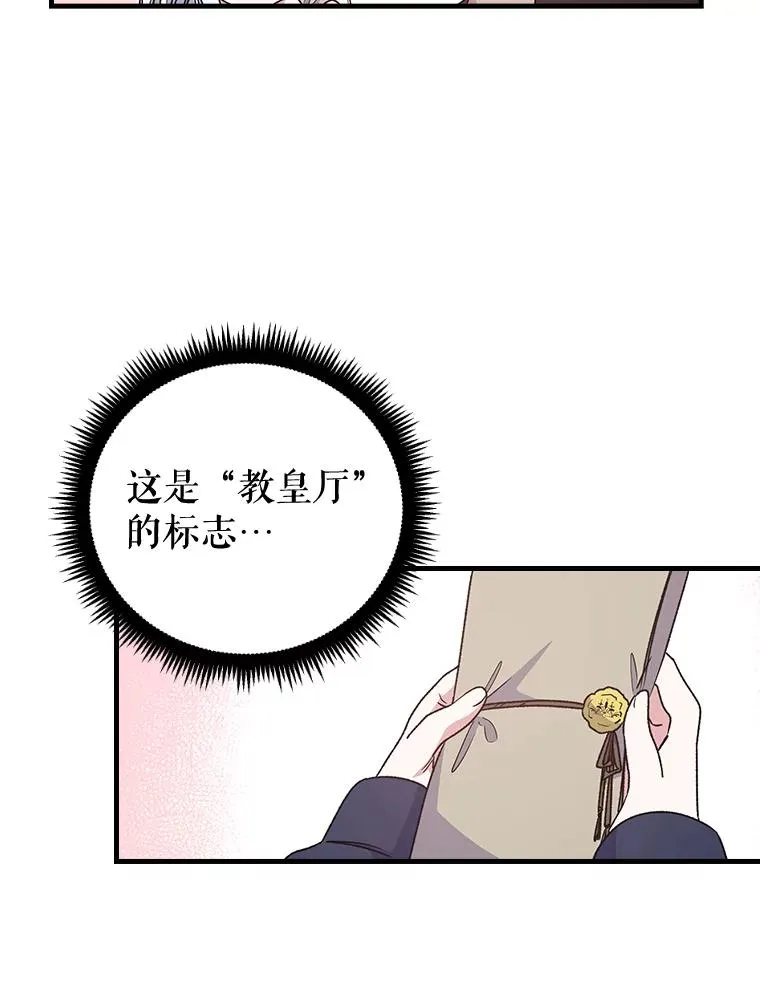 7.病倒68