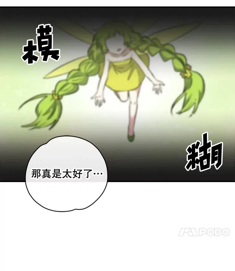 30.生长痛17