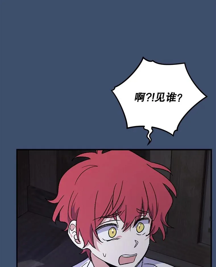 93.夜之魔女传闻117
