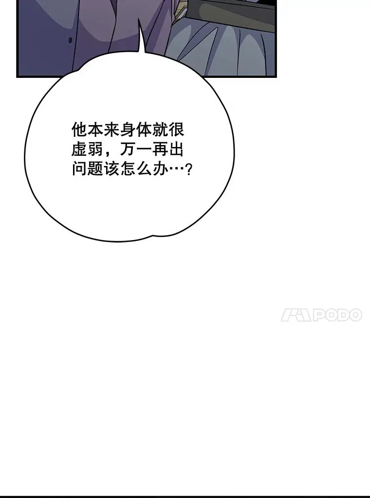 69.发现端倪109