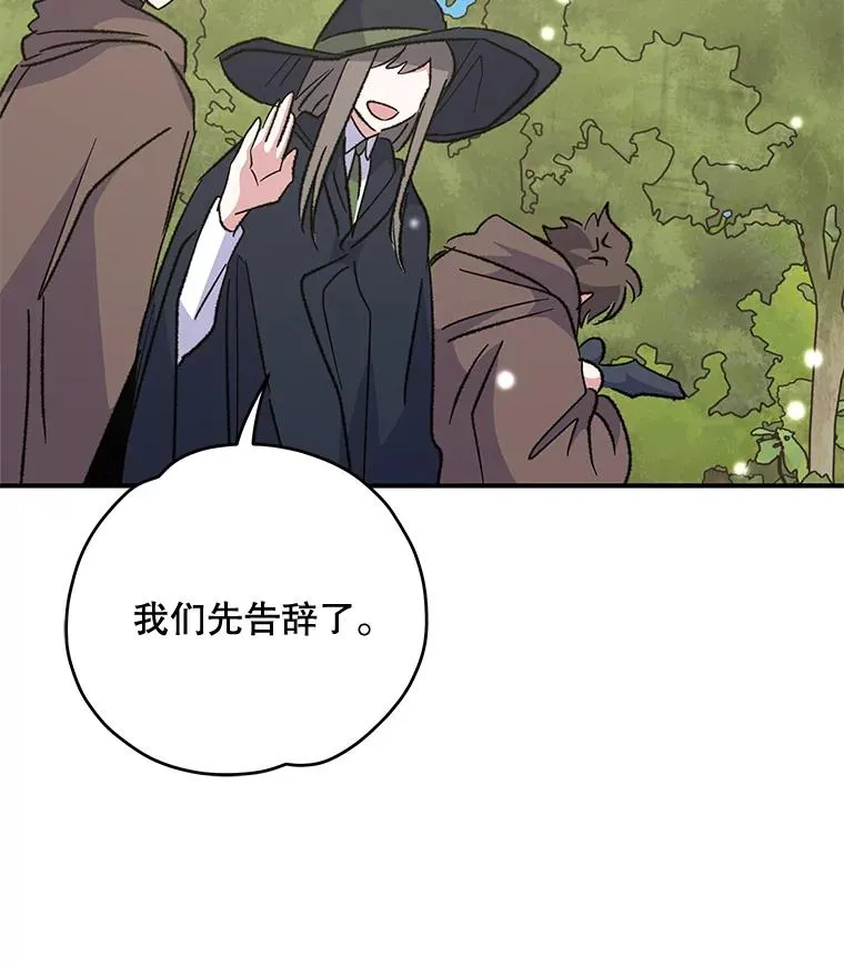 81.蓝飞龙95