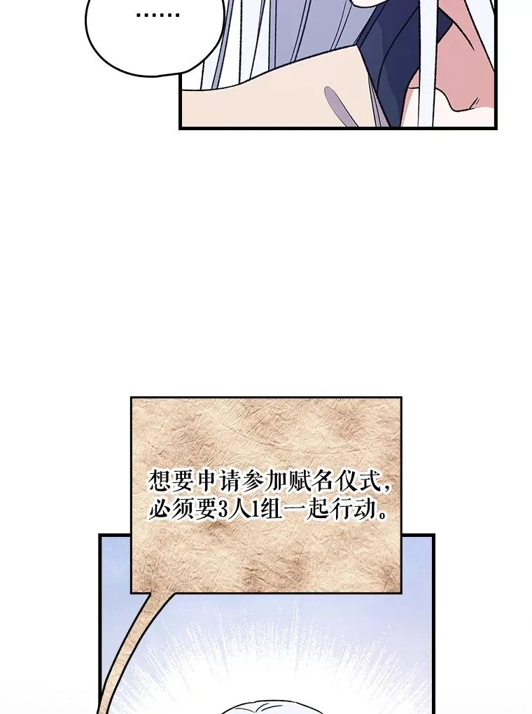 8.赋名11