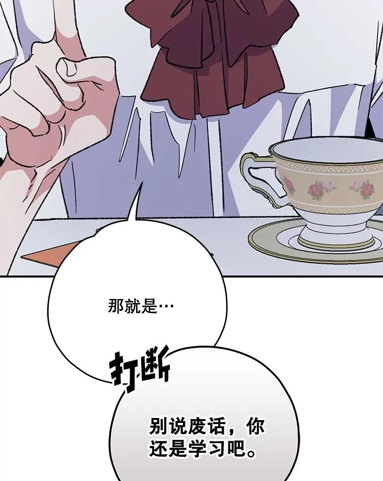 54.幽灵传说42
