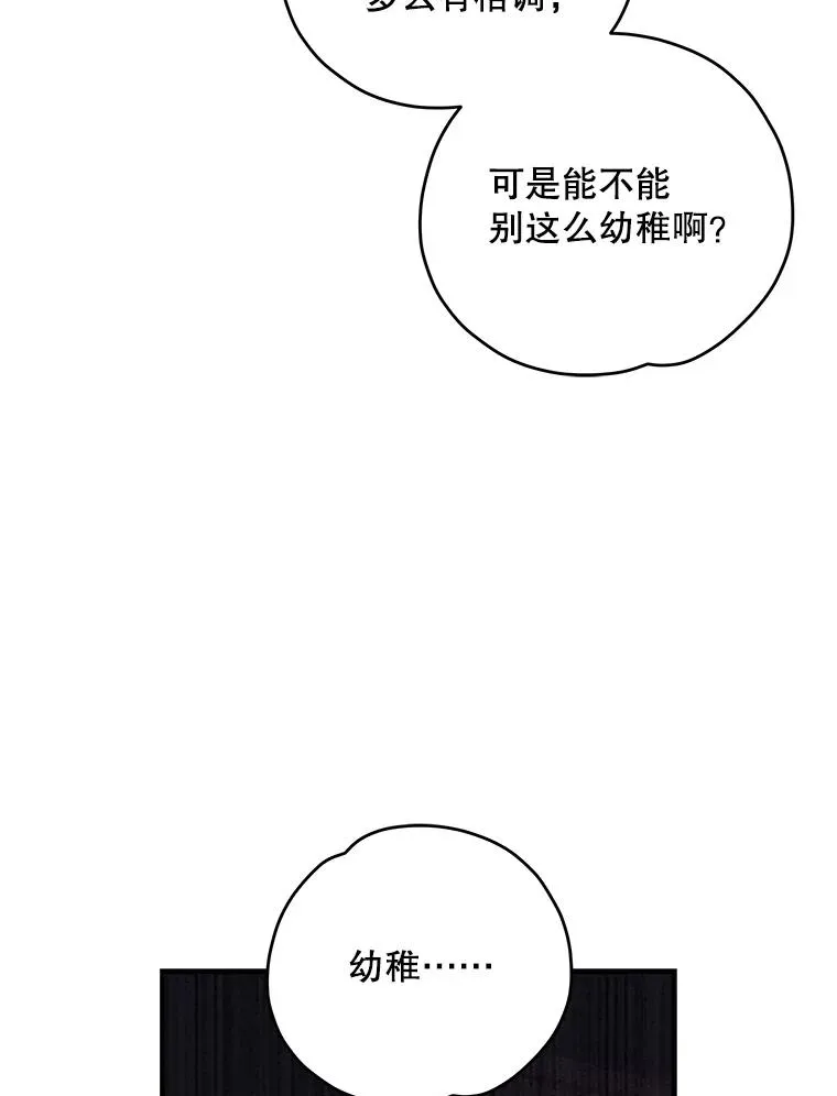 86.带上蓝飞龙73