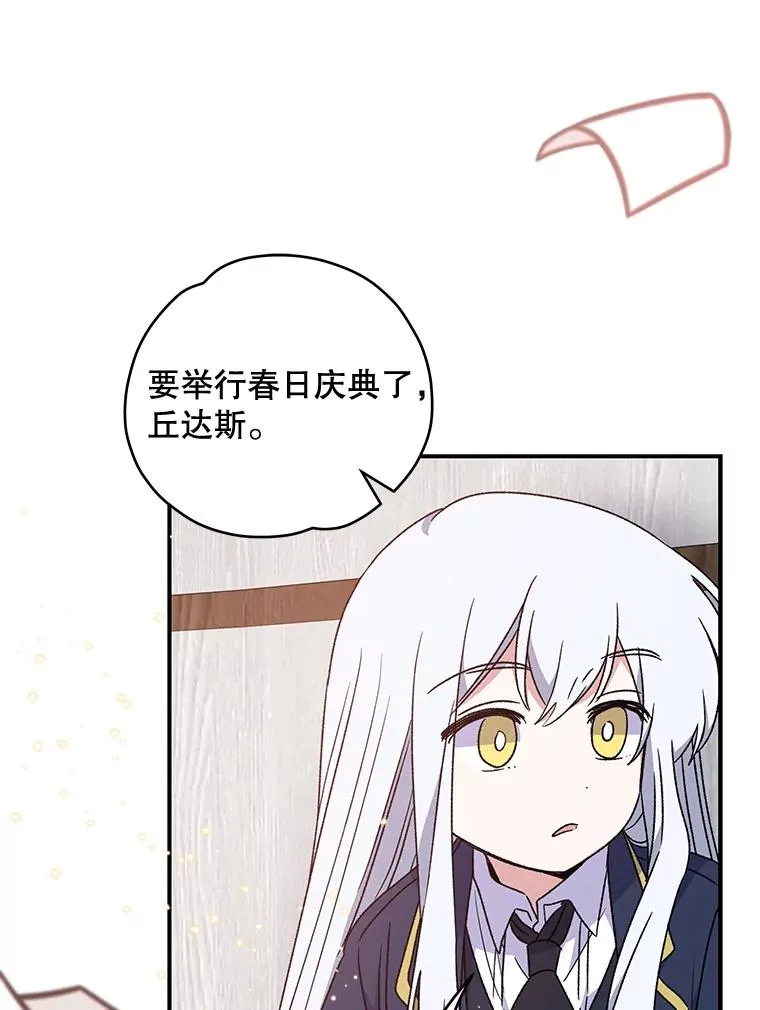 28.马尔绅·哈什95