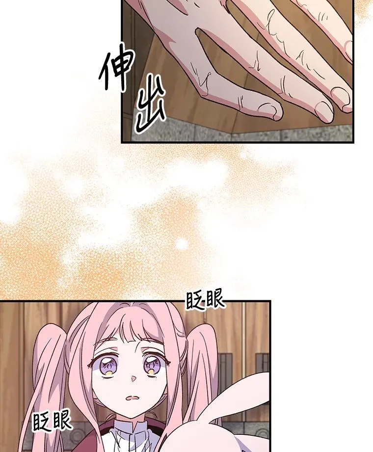 49.重返卢瓦赫107