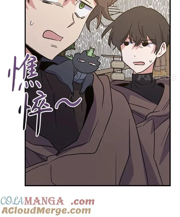 98.白虎神36