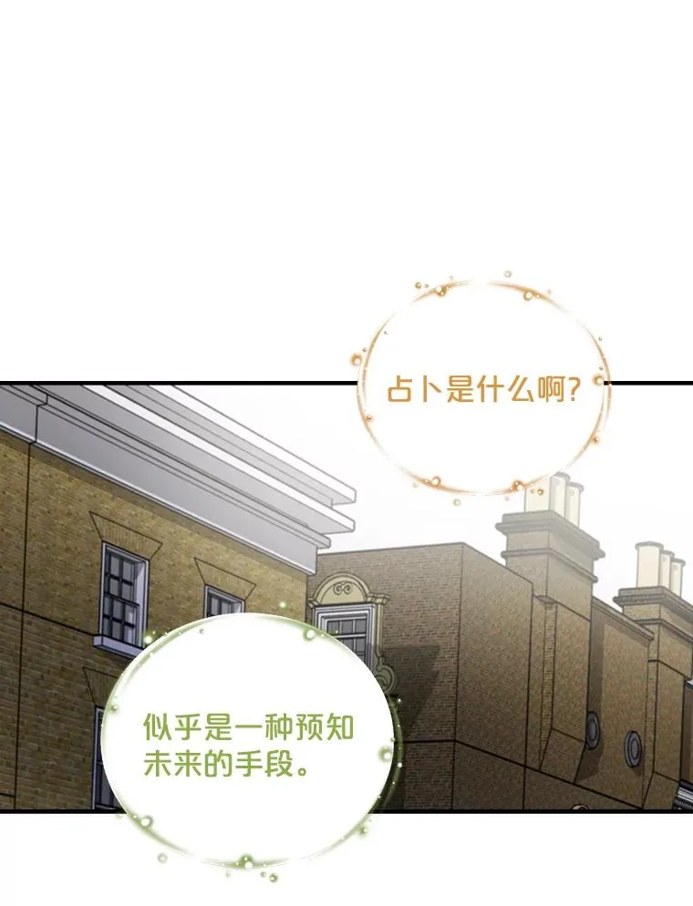10.命数32
