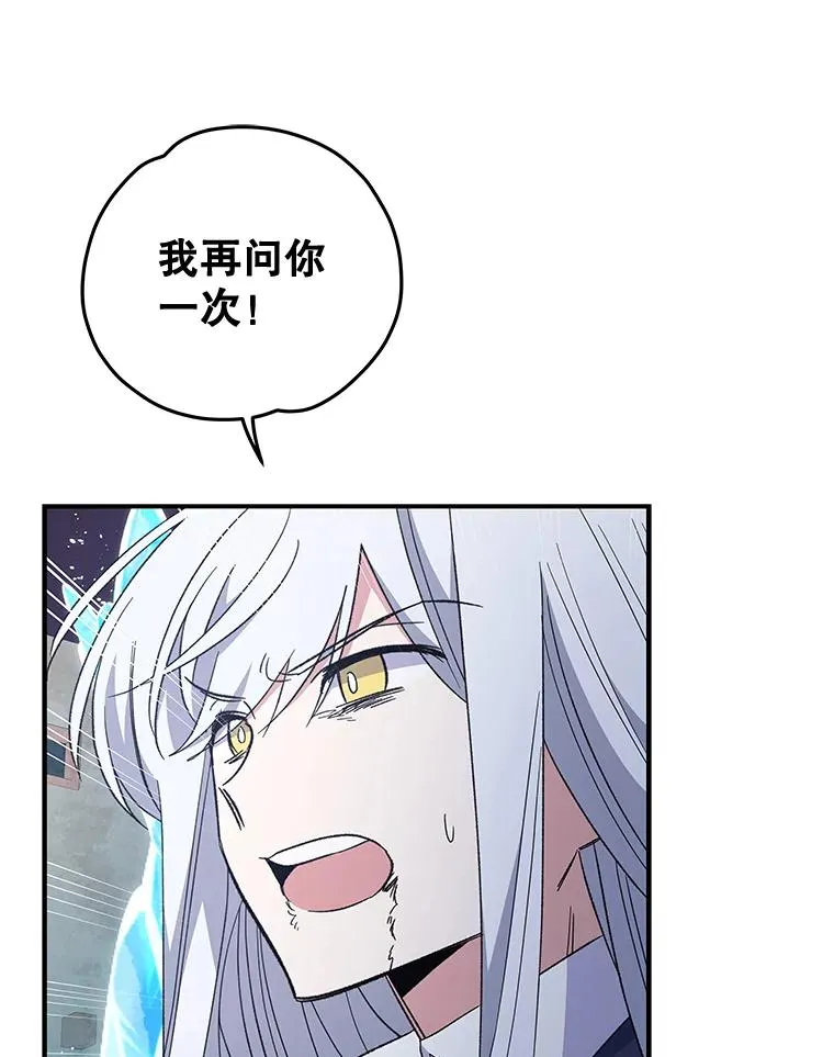 37.火之精灵王61