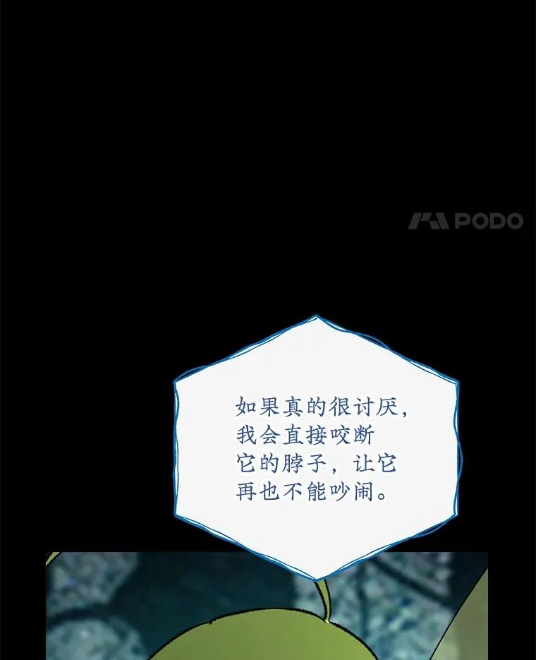 100.可怜的螭17