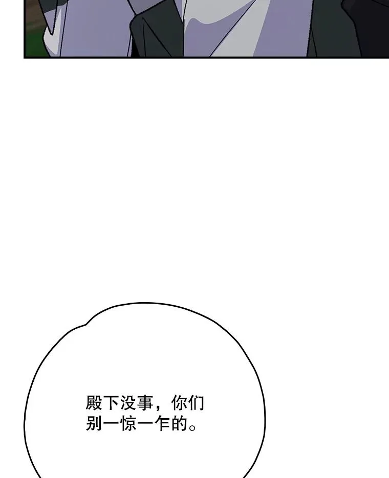 120.伊格列特61