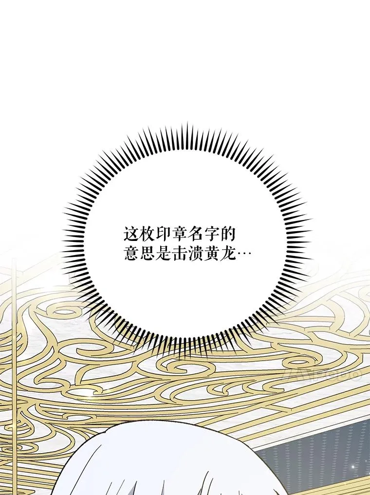 70.死灵之乱95