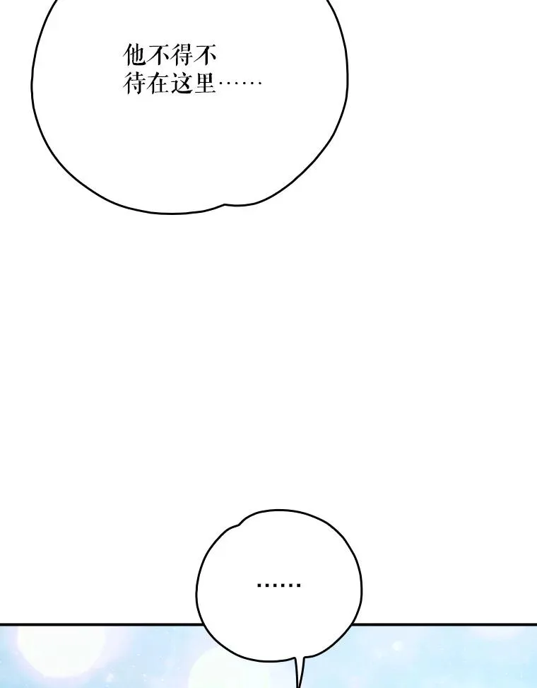 124.找来救兵38