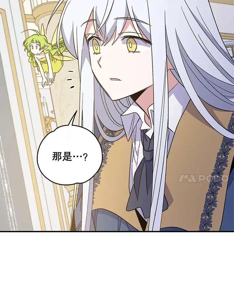 41.3皇子塞奇91