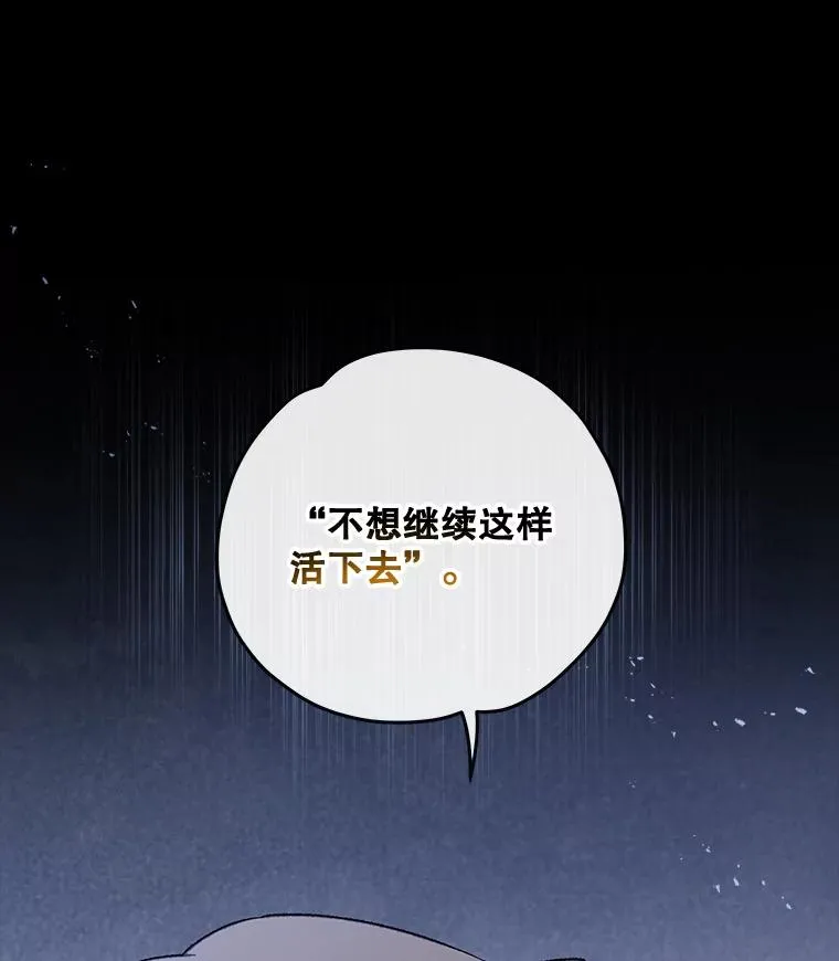 30.生长痛70