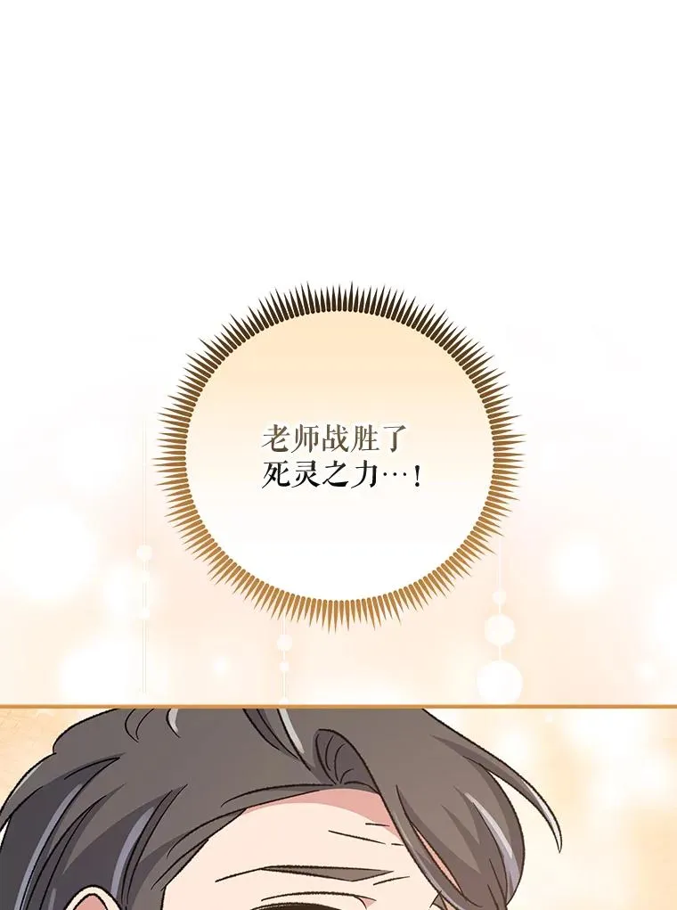 70.死灵之乱67