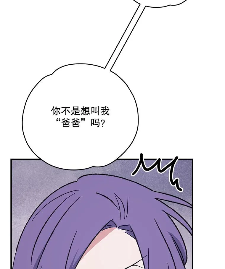 97.一起旅行105