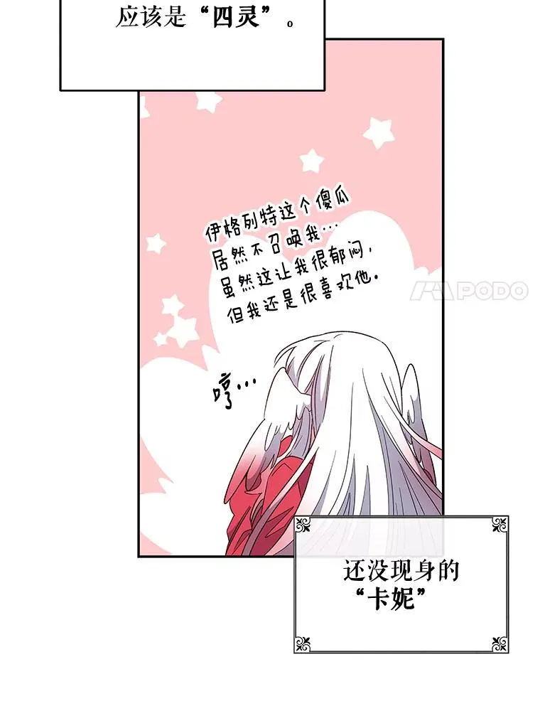 32.混乱平息99
