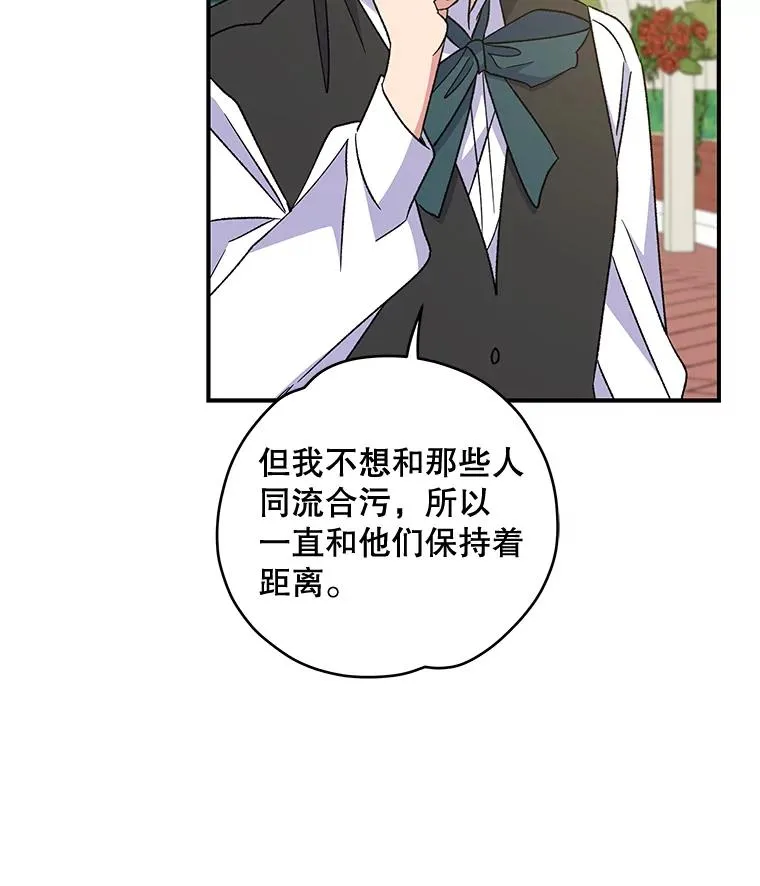 48.皇帝的陈述15