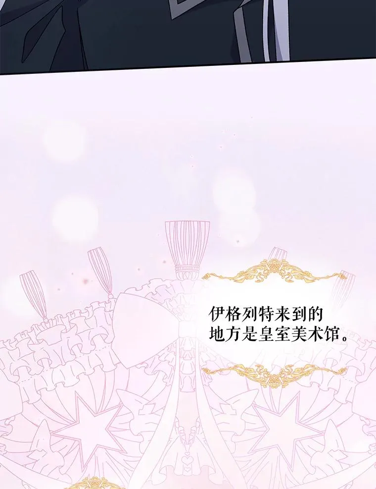 48.皇帝的陈述41