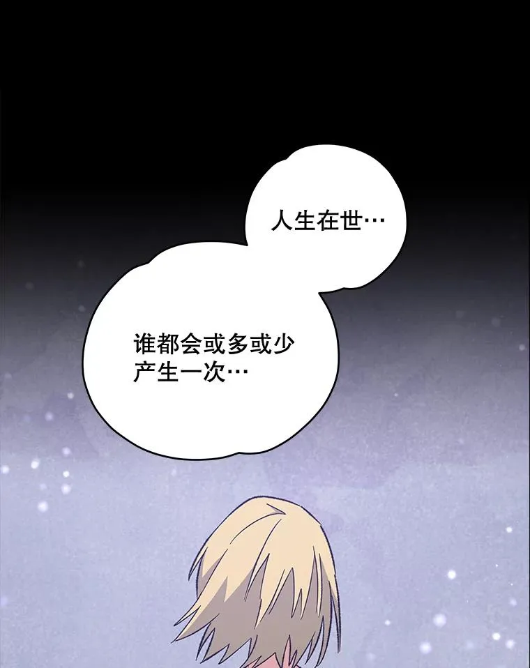 30.生长痛66