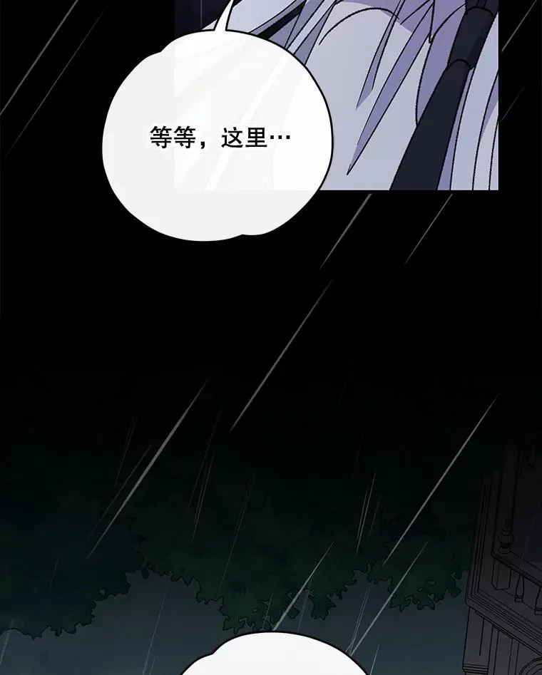 55.偶遇幽灵50