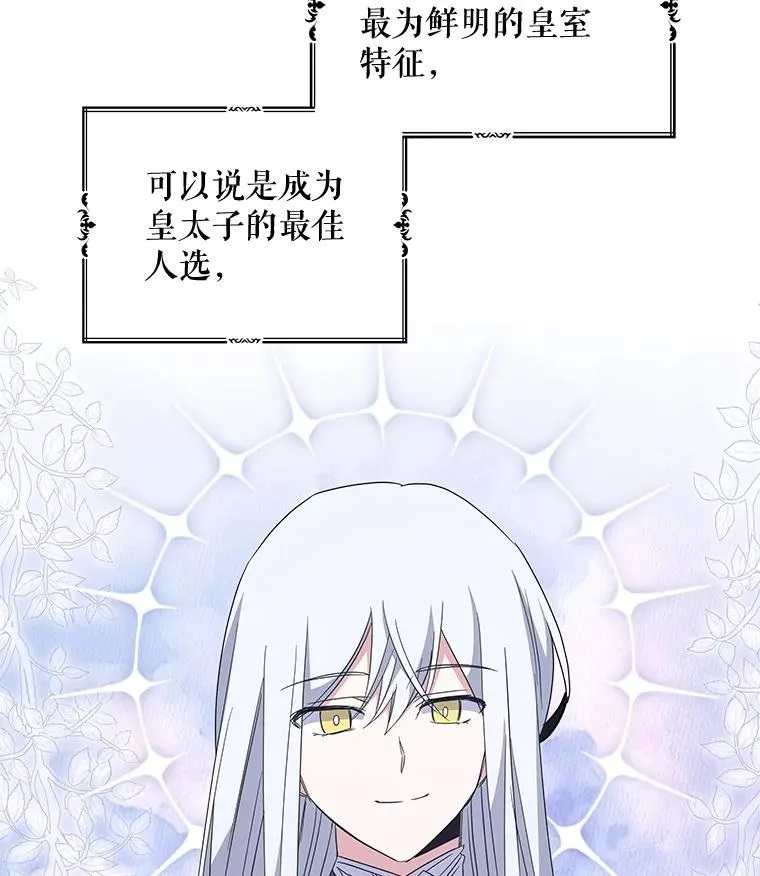 41.3皇子塞奇9
