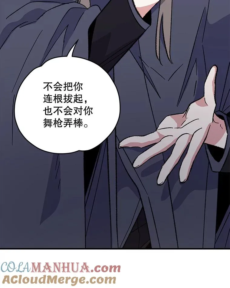 92.治愈飞蓝龙4