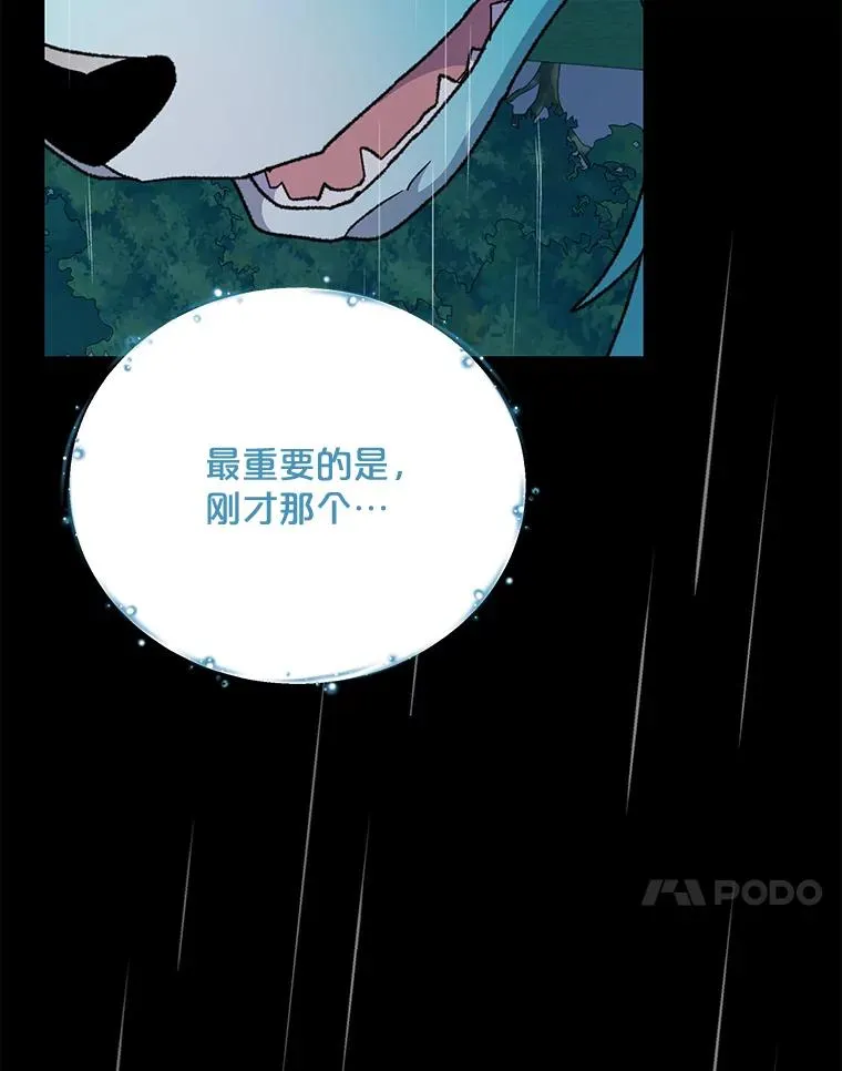 55.偶遇幽灵57