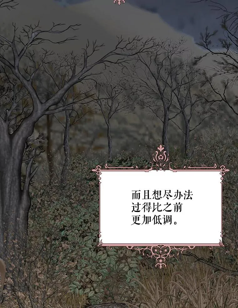 68.米嘉之死1
