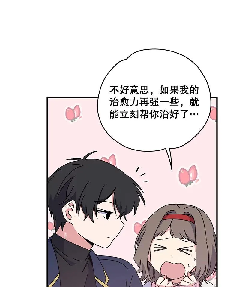 20.事故78