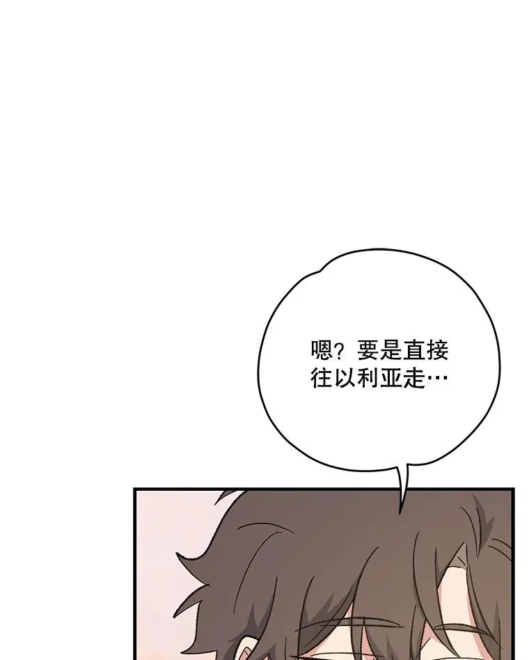 86.带上蓝飞龙91